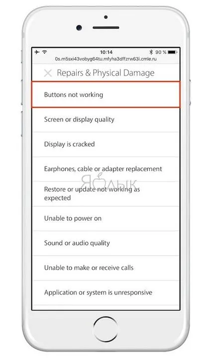 Cum de a verifica de la distanță dacă funcția este activată pentru a găsi iPhone (legare la icloud, ID-ul Apple), știri de mere