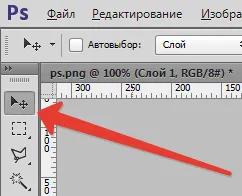 Как да вмъкнете картинка в рамка в Photoshop