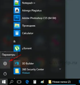 Как да се възстанови приложение, което не работи в Windows 10