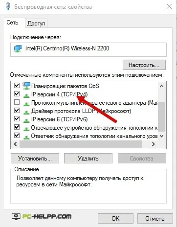 Как да вляза в профила си в настройките на рутера (TP-Link, D-Link, ASUS, ZyXEL, Rostelecom)