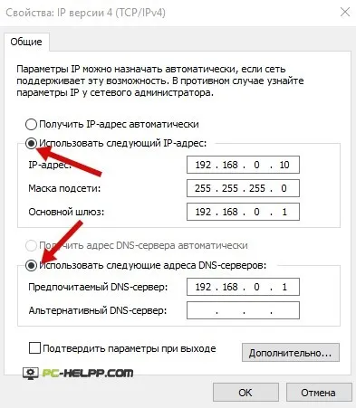 Как да вляза в профила си в настройките на рутера (TP-Link, D-Link, ASUS, ZyXEL, Rostelecom)