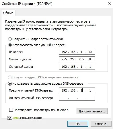 Как да вляза в профила си в настройките на рутера (TP-Link, D-Link, ASUS, ZyXEL, Rostelecom)