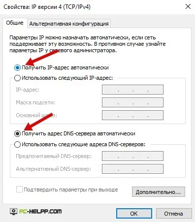 Как да вляза в профила си в настройките на рутера (TP-Link, D-Link, ASUS, ZyXEL, Rostelecom)