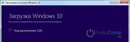 Hogyan éget windows 10 a flash meghajtó
