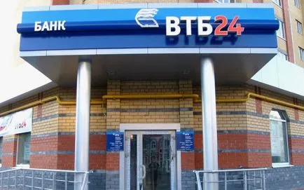 Cum de a închide un card de credit VTB 24 documente pentru închiderea