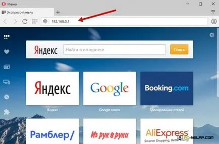 Как да вляза в профила си в настройките на рутера (TP-Link, D-Link, ASUS, ZyXEL, Rostelecom)