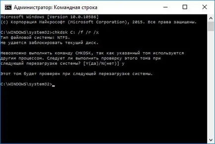 Cum de a restabili hard disk folosind CHKDSK în Windows 10