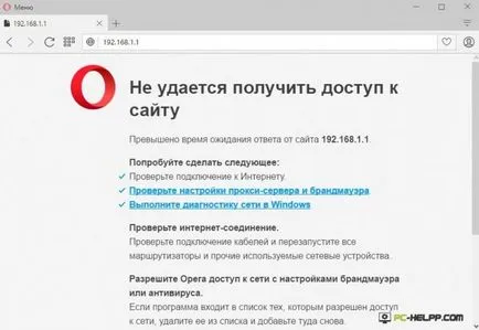 Cum mă conectez la setările routerului (TP-link, d-link, asus, ZYXEL, Rostelecom)