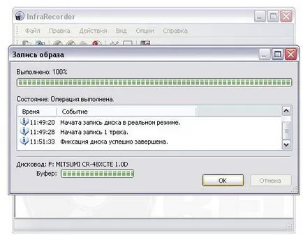 Как да горят по-голям на компактдиск или DVD диск в Windows XP - горят прозорците на изображението - софтуер