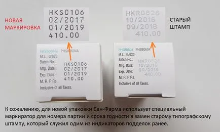 Kareprost hogyan lehet megkülönböztetni az eredetit egy hamis - kareprost24