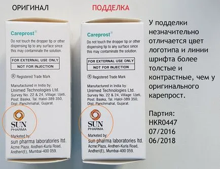 Kareprost hogyan lehet megkülönböztetni az eredetit egy hamis - kareprost24