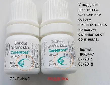 Kareprost cum să distingă originalul de un fals - kareprost24