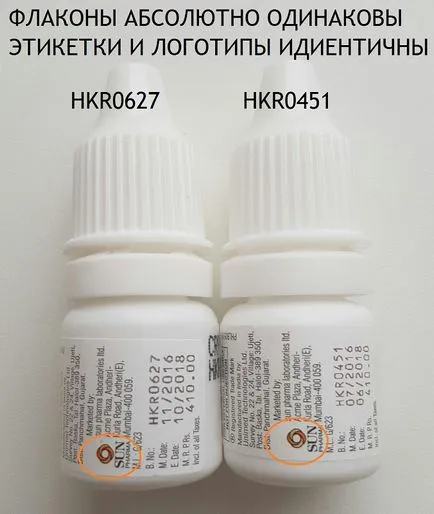 Kareprost hogyan lehet megkülönböztetni az eredetit egy hamis - kareprost24