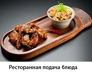 Csirke teriyaki szósz, fordiets