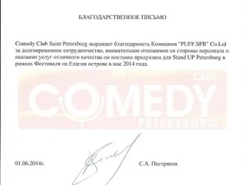 saci de scaun pentru club de comedie