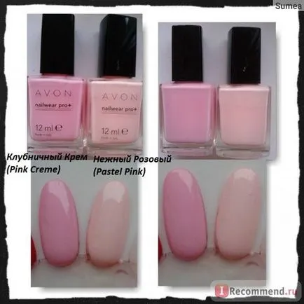 Avon лак за нокти цвят експерт nailwear Rro - 