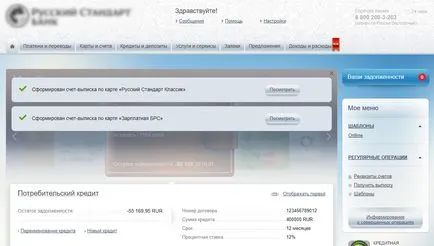 Személyes fiók on RSB ru bejárat és a check-in online banki