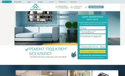 Aterizare pe reparare de apartamente - 22 exemplu, 13 erori în stabilirea Yandex directă, 9 erori de aterizare