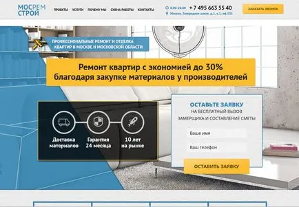 Aterizare pe reparare de apartamente - 22 exemplu, 13 erori în stabilirea Yandex directă, 9 erori de aterizare