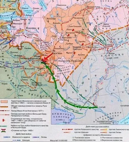 În vara anului 1480 Hoardei Han Ahmat a venit cu o armată mare pentru anghila de râu