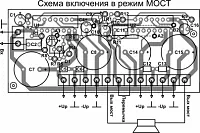 Моят първи ас и усилвател 4-канален с ръцете си - Технически Форум