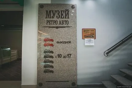 Antique Car Museum în Chelyabinsk, ghid în regiunea Chelyabinsk