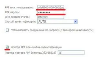 Configurarea router-ului Sagemcom f @ st 2804 V7 sub Rostelecom - Rostelecom - tarifele serviciilor cu setările