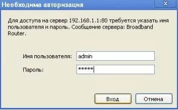 Създаване на рутера sagemcom е @ ст 2804 v7 под Rostelecom - Rostelecom - услуги настройки тарифи