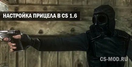 Създаване поглед в CS 1