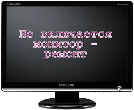 Ez nem kapcsolja ki a monitort a számítógép indításakor