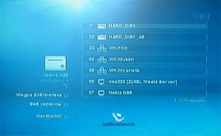 Prezentare generală a rețelei media player Egreat ex-m31a - partea a doua