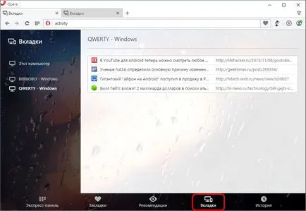 browser-ul Opera Prezentare generală