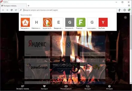 browser-ul Opera Prezentare generală