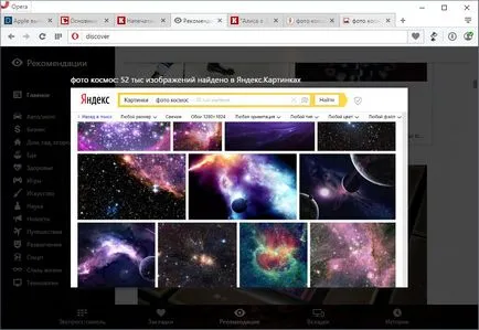 browser-ul Opera Prezentare generală