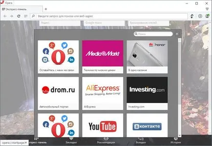 browser-ul Opera Prezentare generală