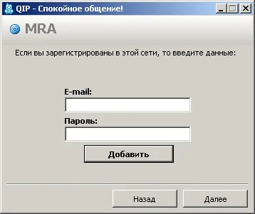 Мироопазващите сили Поръчка † - клан чат IRC