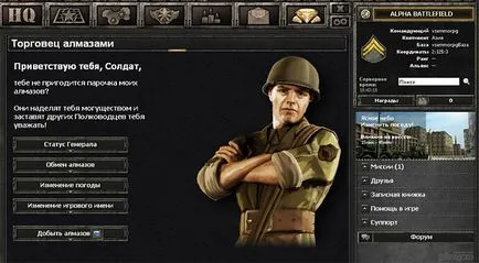 Pe wargame gen strategia browser-ul de joc în 1942 pentru a juca gratuit, cum ar fi jocuri online