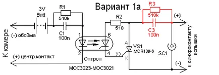 Principalele reducătoarele de tensiune de circuit