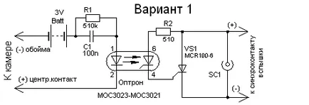 Principalele reducătoarele de tensiune de circuit