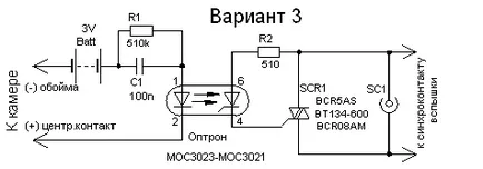 Principalele reducătoarele de tensiune de circuit