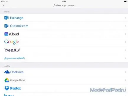 Perspective pentru ios pe iPad - un nou client de e-mail de la Microsoft, toate pentru iPad