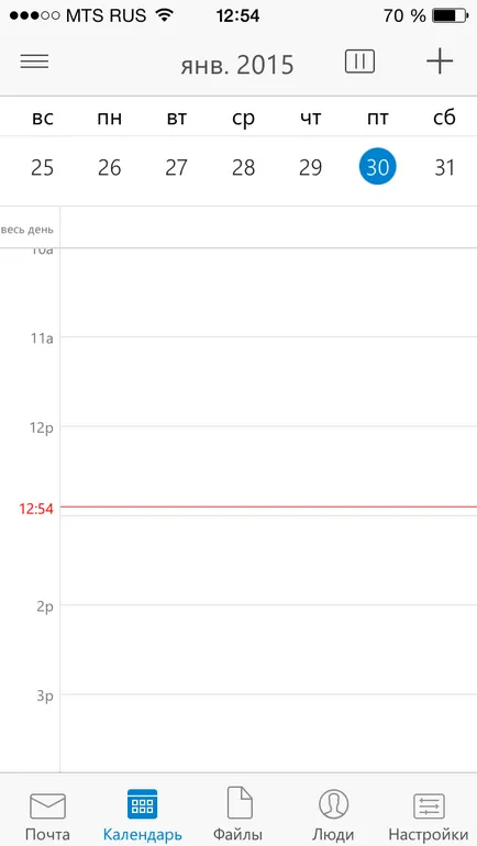 Perspective pentru toate ios, trebuie să știm, știri Microsoft