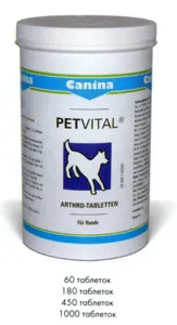 Petvital Arthro-раздели