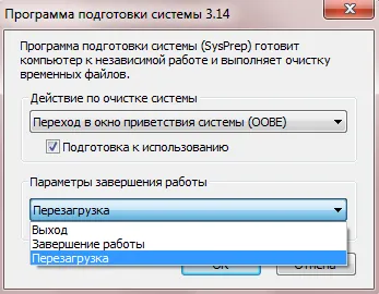 ferestre de transfer 7 instalat pe un alt calculator, Windows 7 de viață