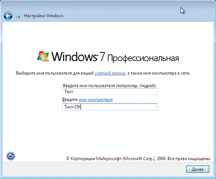 ferestre de transfer 7 instalat pe un alt calculator, Windows 7 de viață