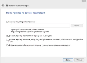 Свържете многофункционални устройства със скенера чрез рутер, trainithard