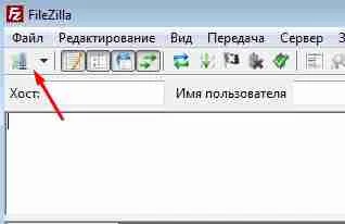 Получаваме FTP достъп до сървъра чрез засилване instrukitsii