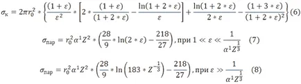 Full coeficientul liniar de atenuare a razelor gamma în materie, comunitatea atomică română