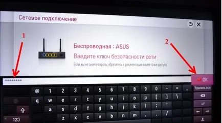 Conectați televizorul la WiFi LG - suport tehnic Beltelecom