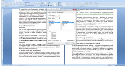 Átalakítás az eredeti terv formájában sablon Microsoft Word, műszaki dokumentáció